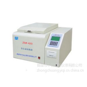 Ӧúָ̿껯úָ̿豸 ZDHW-4000ȫԶѡױд