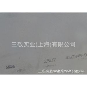 ҹӦSAF2507-00Cr25Ni7Mo4N-1.4410˫಻ֲ