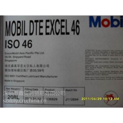 ҺѹDTE 1032_ҺѹDTE68_Mobil DTE ExceL 32