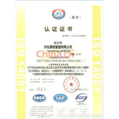 ISO140012004
