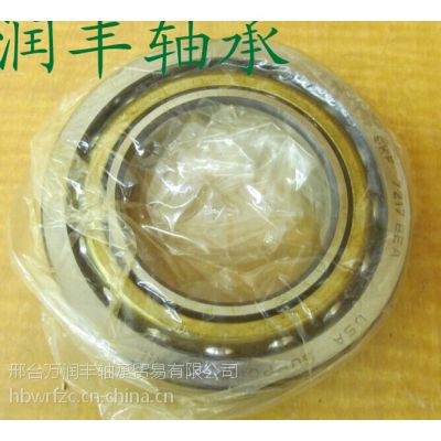 角接触球轴承7216C轴承SKF轴承精密轴承 现货