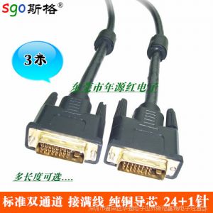 Ӧ Sgo˹ DVI 24+1 Թ 5 Թ ֧1080P