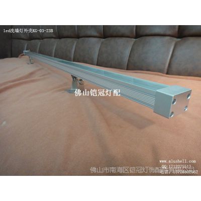 2721led洗墙灯外壳，6W/8W/12W条形灯铝外壳