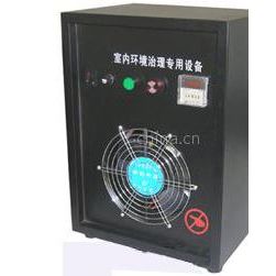 供應(yīng)臭氧機 空氣***治理工程機 室內(nèi)環(huán)境治理專用設(shè)備
