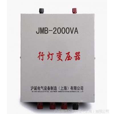 ֱ JMBѹ 2000VAеƱѹ JMB-2000VA 380V36v