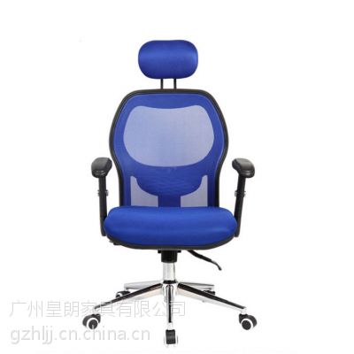 皇朗人体工学办公转椅家用电脑椅时尚网布椅子职员椅主管椅