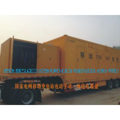 *** DJP1480 110KVƶվ綯 