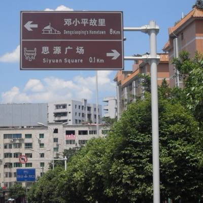 供应安全警示标志牌标准