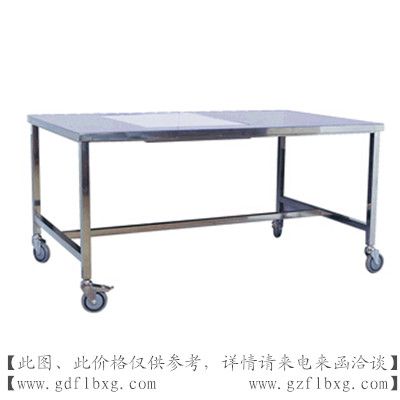 广州方联供应不锈钢工作台 可移动工作台 不锈钢桌子 非标设备