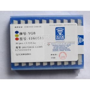ӦӲʺϽϳƬ ɵƬ YT14R 4160511