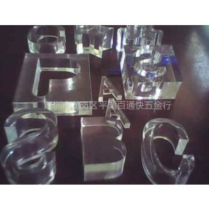 供应深圳平湖可以激光切割亚克力1-40mm厚