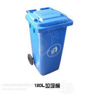 供应泰安莱芜东营潍坊诸城塑料垃圾桶15866585112