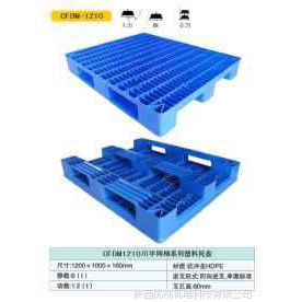 陕西塑料托盘029-62676933