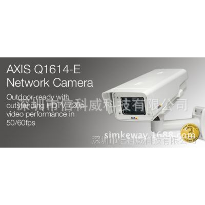 ӦAXIS Q1614-Eһ廯̬ǹ