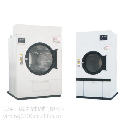 供应全自动烘干机、干衣机、工业烘干机、一铭洗涤HG-100F