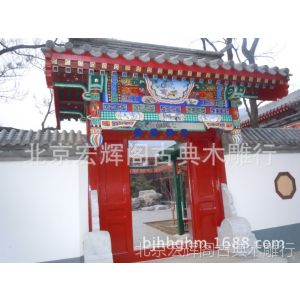 供应四合院古建门楼 仿古彩绘垂花门楼 酒店门脸装饰 门楼施工 北京厂