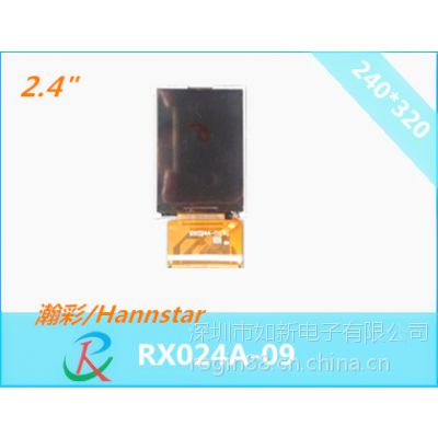 如新2.4寸TFT彩色液晶屏RX024-09