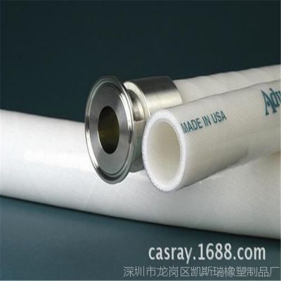 【Casray】韶关硅胶管
