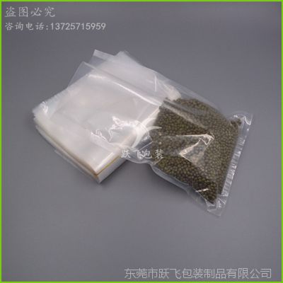 ֻ20*30  մ ʳƷװ Mٰ