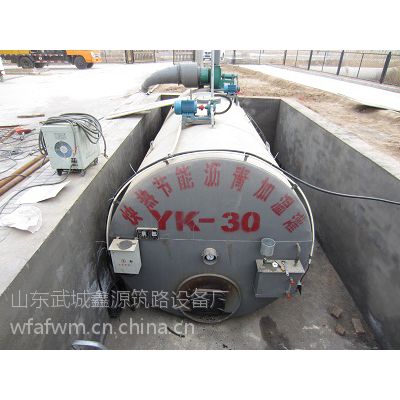 供应鑫源筑路30T沥青加温罐，沥青设备