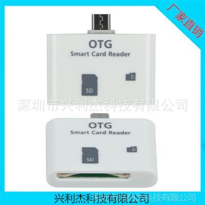 Ӧֱ V8 micro OTGһݴ OTG๦ܶ