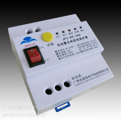ӦռƵԶغբ©籣/2Pǻ۳רJPJ-AR-16A