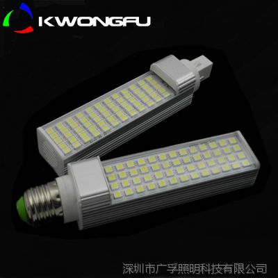 11W 5050 52灯G23/G24/E27透明/奶白罩,高显指拔插式LED横插灯