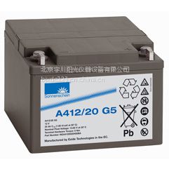 A412/20G5