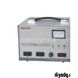 供应德力西单相全自动交流稳压器 TND-1000VA/1KVA 稳压电源