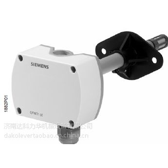 供应西门子 风管式温湿度传感器 QFM3160