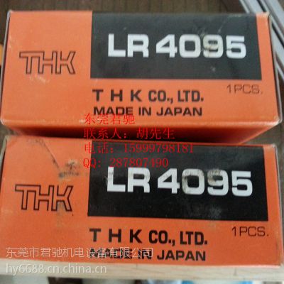 ݸTHKLR4095