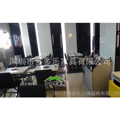 海南鸳鸯火锅桌椅定做 情侣餐厅火锅店火锅桌椅