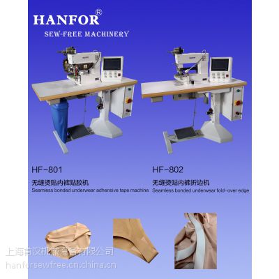Ϻ׺HANFOR޺»