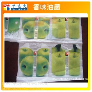 微胶囊包裹香味油墨，摩擦更香千色变苹果味