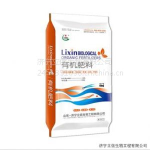 供应立信菌王复合微生物菌肥,以菌治菌,果树专用菌肥