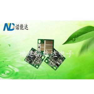 供应震旦ADC288、C368彩色复印机硒鼓芯片