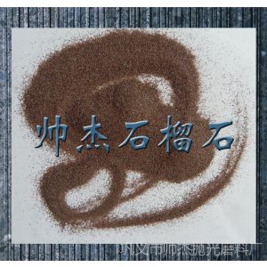 ӦӲȸɰЧ 180Ŀʯʯ