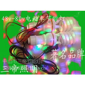 48v-80v带插线电动车节能灯