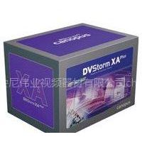 供应康能普视非编卡 DVStormXA Plus