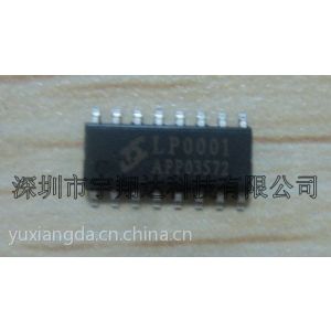 供应LP0001，百万组编码电路，原装正品现货，质量***