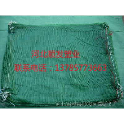 厂家批发绿70*90绿化网眼袋价格 西瓜编织网袋 蔬菜圆织网袋 网袋