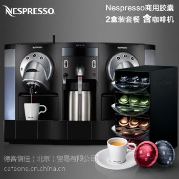 雀巢奈斯派索Nespresso gemini cs220升级CS223雀巢胶囊咖啡机 现货