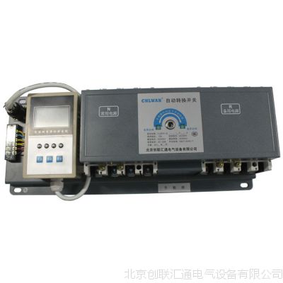 京创JC-SDY-200A 3P(PC)智能型一体式 双电源 厂家  价格 参数