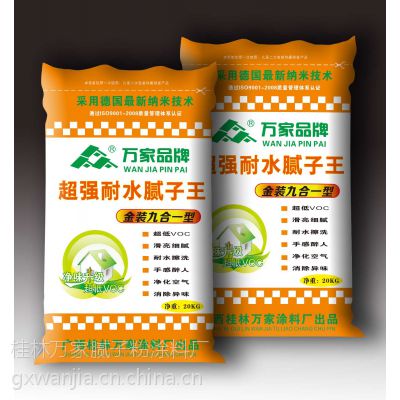 供应品牌腻子粉招商-广西桂林万家腻子粉涂料厂