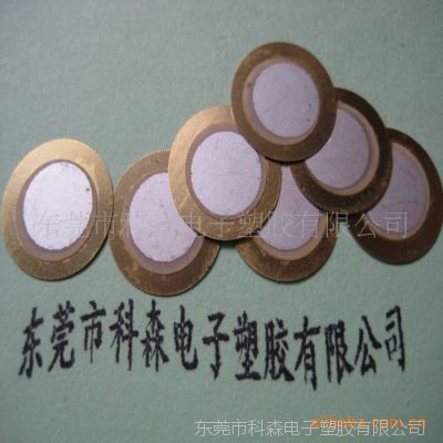 ӦѹƬ 11MMͭƬ ɿ  Ż ӭǢ̸