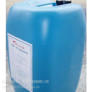 供应贝尼尔阻垢剂BNR-150阻垢剂锡林郭勒盟批发