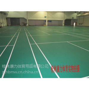 供应桂林PVC运动地板 塑胶地板 羽毛球胶地板 乒乓球胶地板 篮球场胶地板