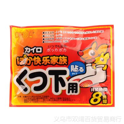 37C2-4Ʒů ů ů ůЬ 8Сʱů