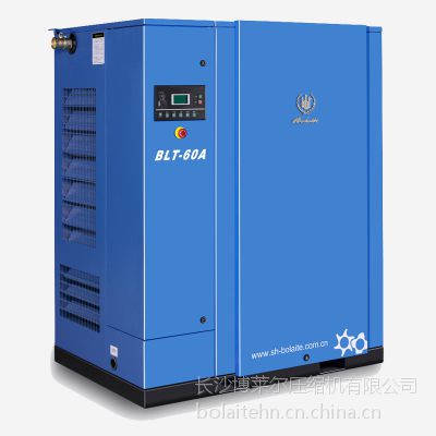供应国产空压机哪个牌子好—BLT-60A博莱特空压机价格