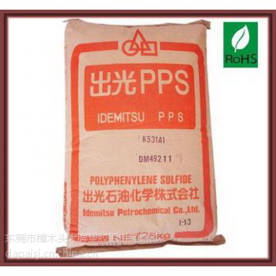 PPS ձA310M